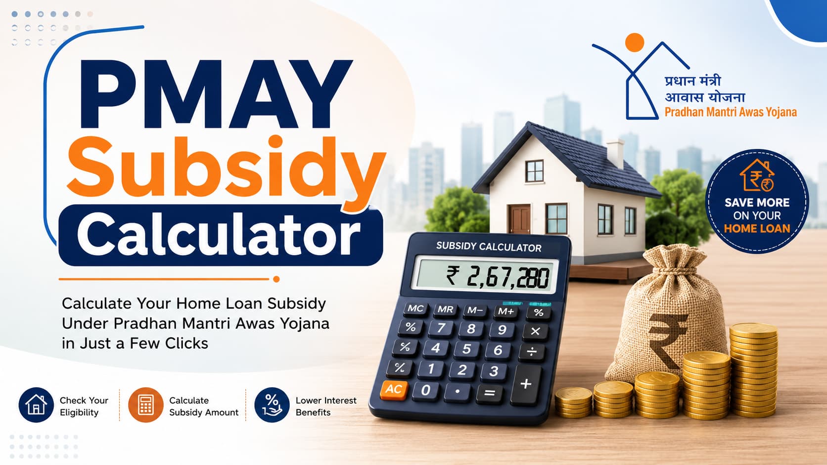 PMAY Subsidy Calculator: Check Benefits & Eligibility